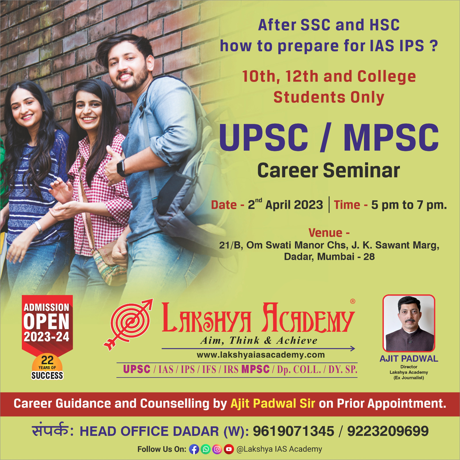 Best UPSC, MPSC, IAS Coaching Classes In Mumbai (2022)