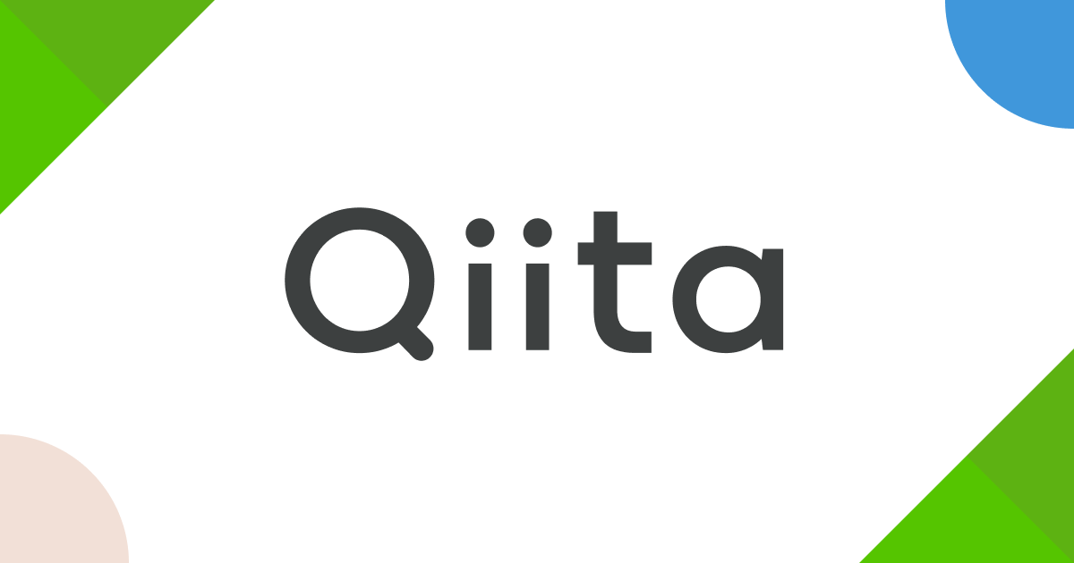 healthcaresavings - Qiita